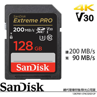 sandisk extreme pro sd sdxc 128gb v30 相機記憶卡公司貨sdsdxxd-128g