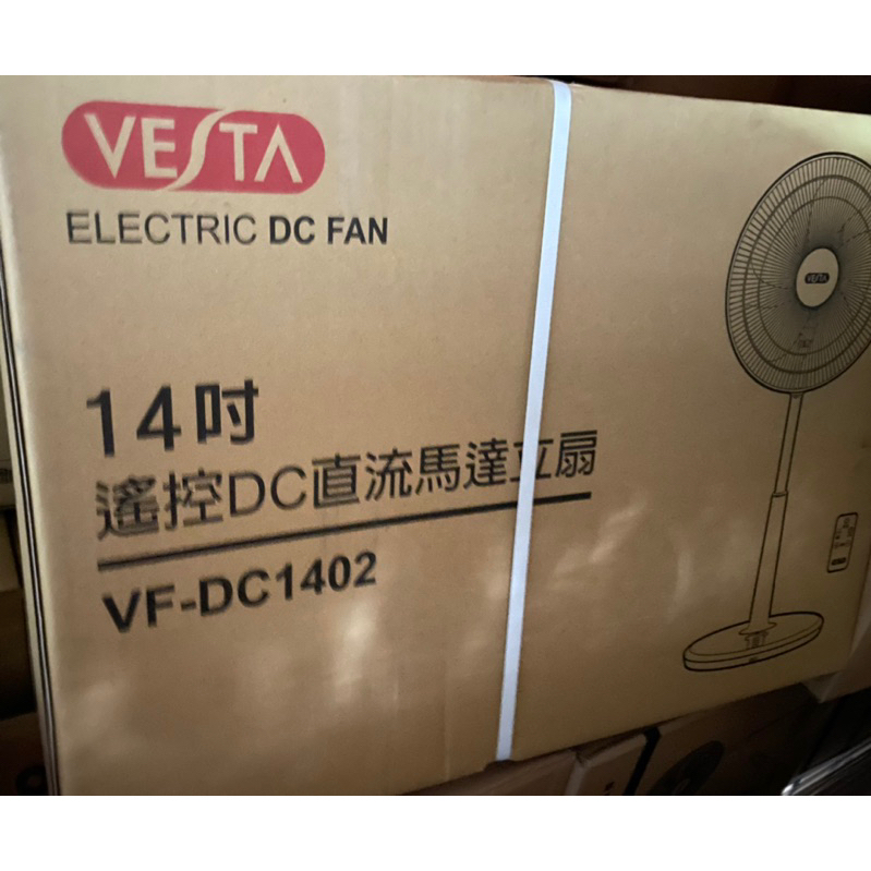 威宏電器有限公司 - 維斯塔VESTA14吋DC變頻遙控立扇電風扇VF-DC1402