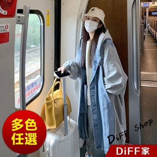 【DIFF】韓版休閒寬鬆拼接連帽牛仔外套 大衣 風衣 上衣 女裝 衣服 外套 長袖上衣 長版外套 連帽外套【J289】