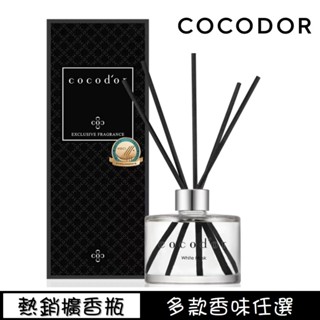🌷新品特價155🌷 cocodor韓國經典款室內擴香瓶 韓國熱銷 擴香瓶容量200ml+擴香棒(5支) 多款香味任選