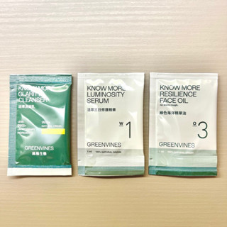 黑貓小舖🐈‍⬛ | 綠藤生機 Greenvines 綠色海洋精華油 活萃洗面乳 活萃三日修護精華 1ml 試用包