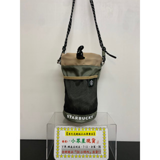 星巴克 拼接卡其綠隨行斜背袋 灰貓尾巴便利單杯提袋 星時尚直紋網布隨行杯袋 藝術摩登隨行杯袋 灰女神毛呢風提袋
