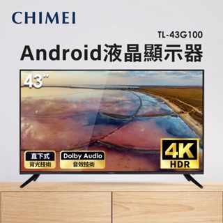 奇美 CHIMEI 43型4K Android液晶顯示器 TL-43G100