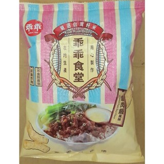 乖乖食堂米菓 滷肉飯口味 淨重 60公克 超商取貨最多 20包-3