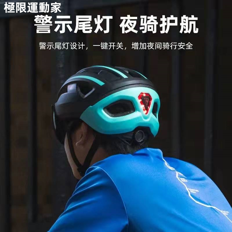 自行車騎行頭盔 磁吸式風鏡安全帽 一體成型 尾燈安全帽 單車安全帽 公路車安全帽 近視可戴 可調節 透風 【方程式單車】