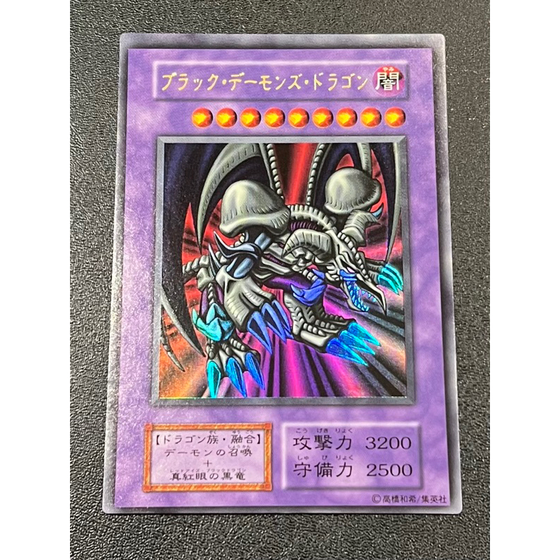 遊戲王 無標 金亮 錯印 匡歪 黑魔龍 惡魔龍