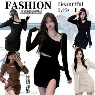 秋季洋裝 韓版洋裝 性感洋裝 辣妹洋裝 連身裙 洋裝 長袖洋裝 黑色洋裝 包臀連身裙 設計感洋裝 收腰洋裝 氣質洋裝