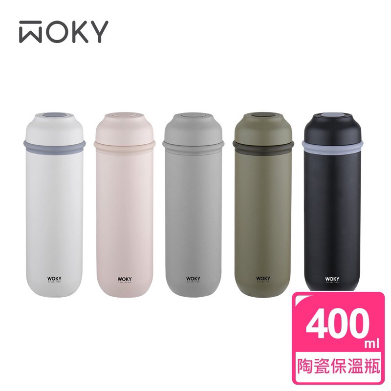 台灣品牌WOKY輕量隨行陶瓷保溫瓶400ML(升級版)裸粉 白墨現貨