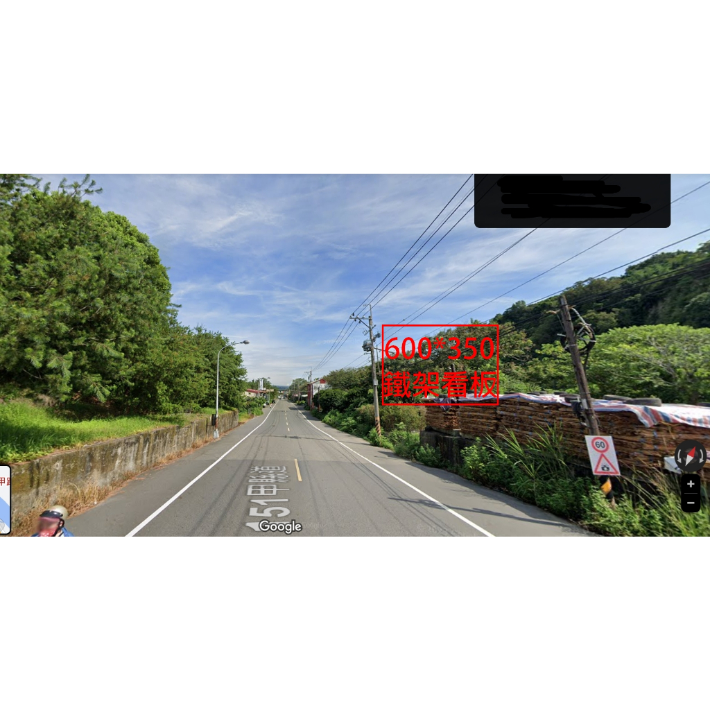 出租／廣告牆、廣告看板｜南投縣竹山鎮 保甲路｜途經鹿谷、溪頭、杉林溪唯一道路。往交流道方向 國道3