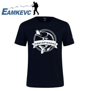 EAMKEVC 自然環保概念排汗T恤 黑色海洋 8169OBK 排汗衫 運動衫 運動衣 圓領T恤 短袖【陽昇戶外用品】