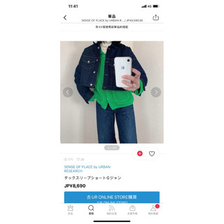 SENSE OF PLACE by URBAN RESEARCH 牛仔外套