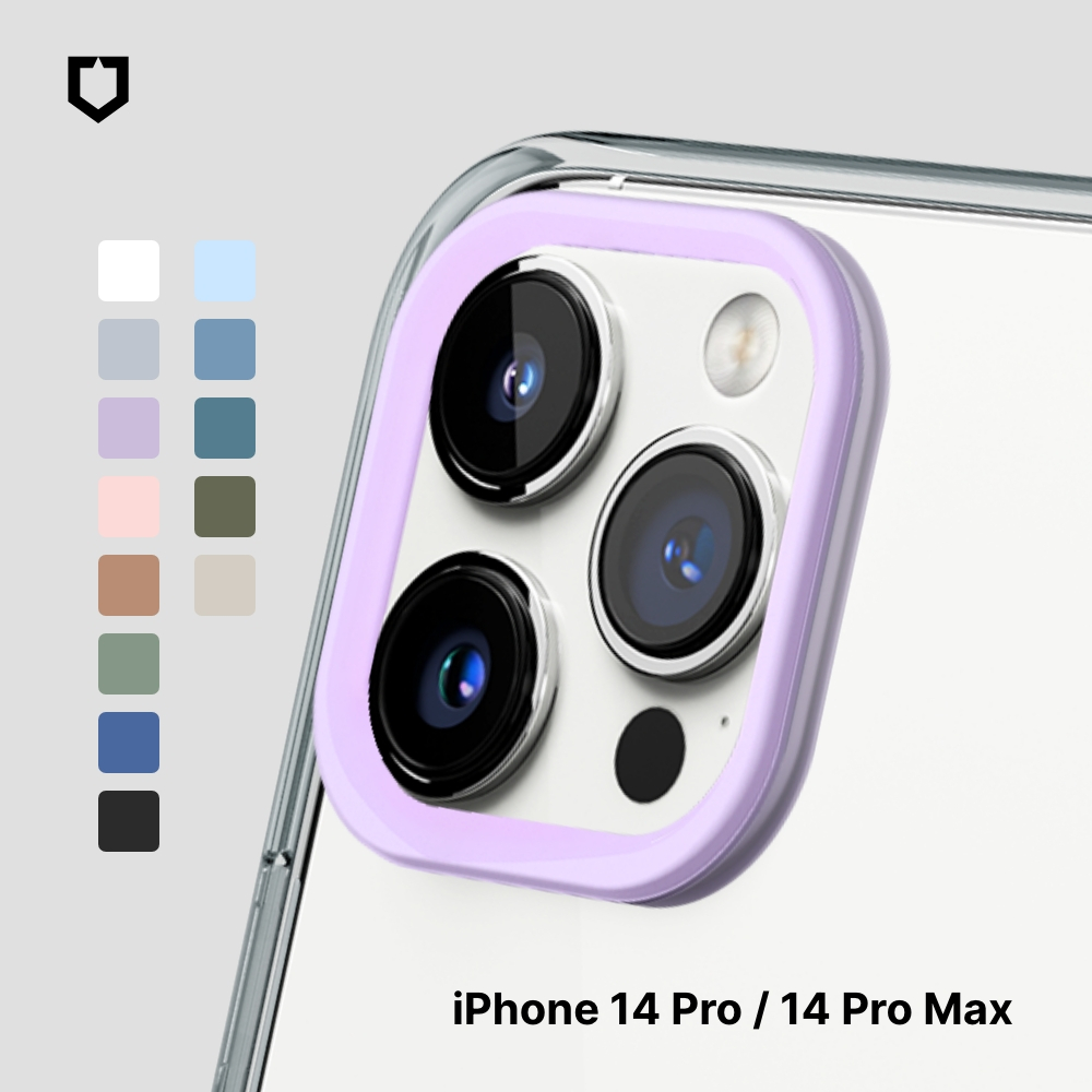 犀牛盾 iPhone 14 13 Pro Max 14Plus 鏡頭環 Clear 透明殼專用 台灣公司貨 原廠正品
