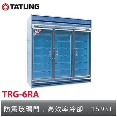 ✿聊聊最便宜✿全台配裝✿全新未拆箱 TRG-6RA【TATUNG大同】1595L 三門玻璃冷藏櫃 銀白