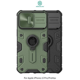 ~Phonebao~NILLKIN Apple iPhone 15 Pro/ProMax 黑犀保護殼(金屬蓋款)