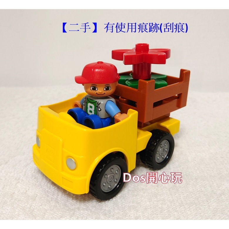 【Duplo 得寶】(二手) 小卡車+人偶+配件，零件如照片 ， 黃色小貨車 汽車，LEGO 大顆粒