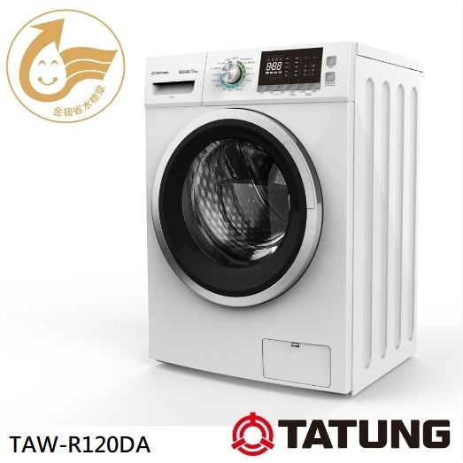 【TATUNG大同】TAW-R120DA 12公斤 變頻洗脫烘滾筒洗衣機