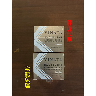 酒粕精粹特潤修護活膚霜 (5瓶) 臺酒天使乳霜熱銷搶購一日組