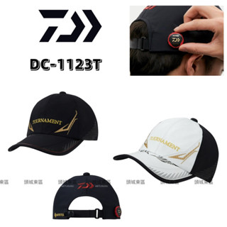 🎣🎣【 頭城東區釣具 】DAIWA DC-1123T TOURNAMENT 旋鈕式釣魚帽 GORE-TEX 帽子
