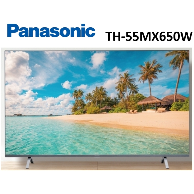 Panasonic 國際牌 55吋 4K LED 智慧顯示器 TH-55MX650W【雅光電器商城】