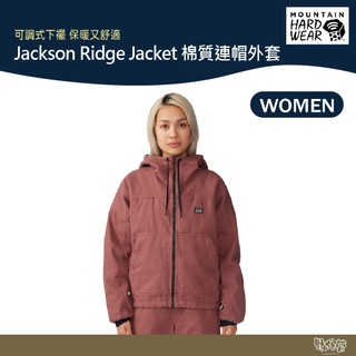 美國 Mountain Hardwear 棉質連帽外套 女款 紅土 2043761【野外營】外套 露營 登山