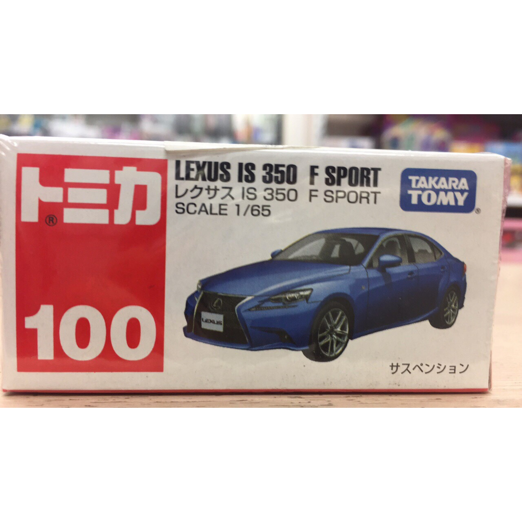 【合川玩具 】現貨 TOMICA 多美小汽車 No.100 凌志LEXUS IS 350 F SPORT
