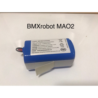 現貨 BMXrobot MAO2 掃地機專用