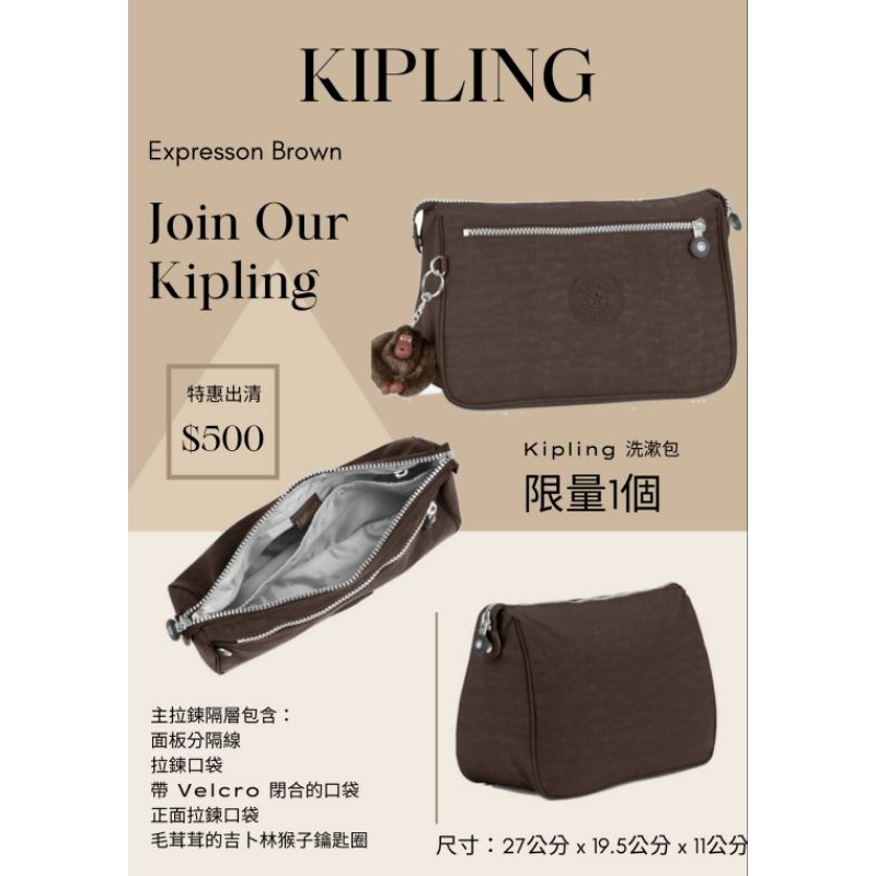 KIPLING 尼龍手拿包