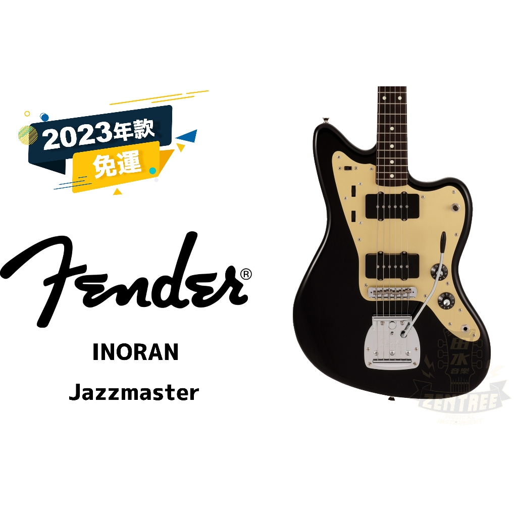預訂 Fender INORAN JAZZMASTER 電吉他 田水音樂