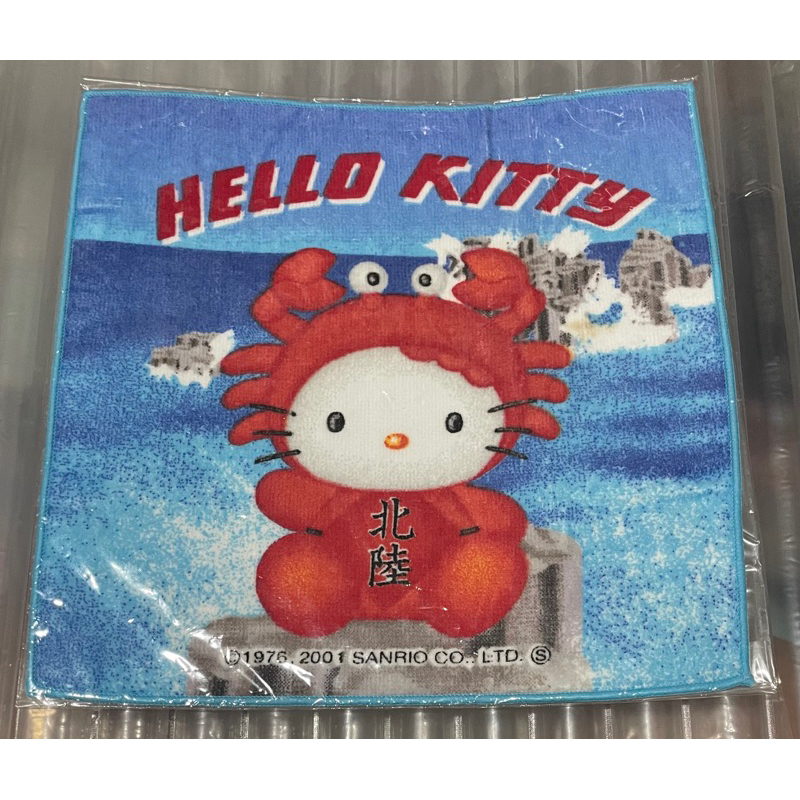 收藏絕版品～Sanrio Hello Kitty北海道限定棉質方巾