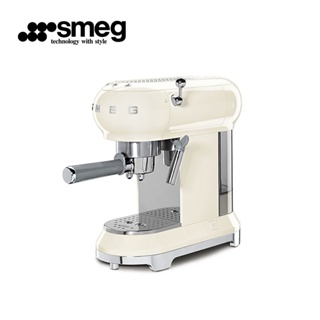【SMEG】義大利半自動義式咖啡機-奶油色
