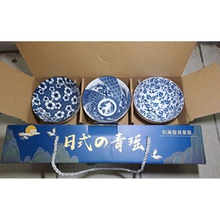 日式青瑤 日式瓷碗 和風餐具碗套裝組-3入 組