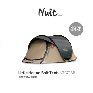 NTG78BB 努特NUIT 小獵犬 雙人彈開帳 速立帳蓬 氣候達人耐水壓 拋帳 可放充氣床 懶人帳棚彈開帳篷快搭帳拋帳