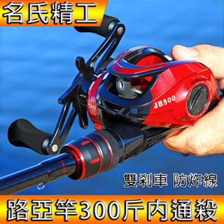 臺灣出貨 路亞竿 日本品質【1.8米垂釣大禮包】旅行竿 魚竿 路亞竿套裝 翹班竿 溪釣竿 磯釣竿 路亞 迷你釣竿 海釣竿