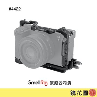 SmallRig 4422 Sony A7C II / A7C2 / A7CR 承架 兔籠 現貨 鏡花園