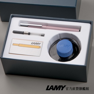 LAMY 鋼筆 / SCALA 系列 T52 50ML 墨水禮盒 限量 – 玫瑰粉 - 官方直營旗艦館