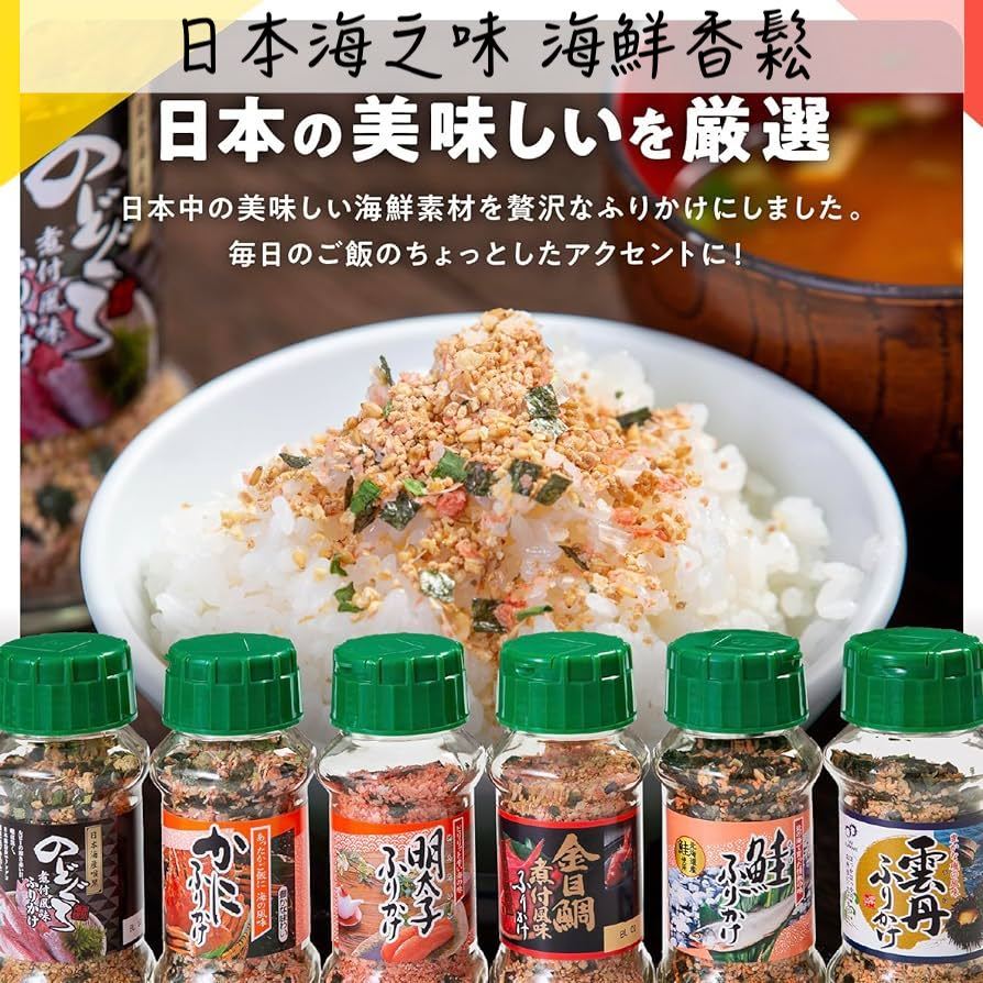 🔥現貨供應🔥日本 MINARI 海鮮香鬆 飯友 鮭魚香鬆 蟹肉香鬆 芥末香鬆 鰹魚香鬆 拌飯料 拌飯飯友 香鬆