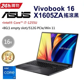ASUS VivoBook 16 X1605ZA-0161K1255U搖滾黑(i7-1255U/8G/512G PCIe