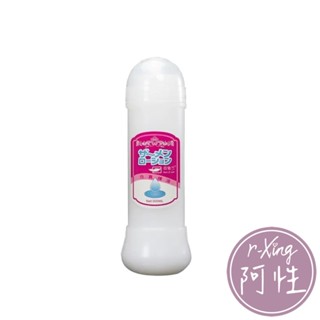 Xun Z Lan 仿男性精液 濃厚型潤滑液 阿性情趣 水性潤滑