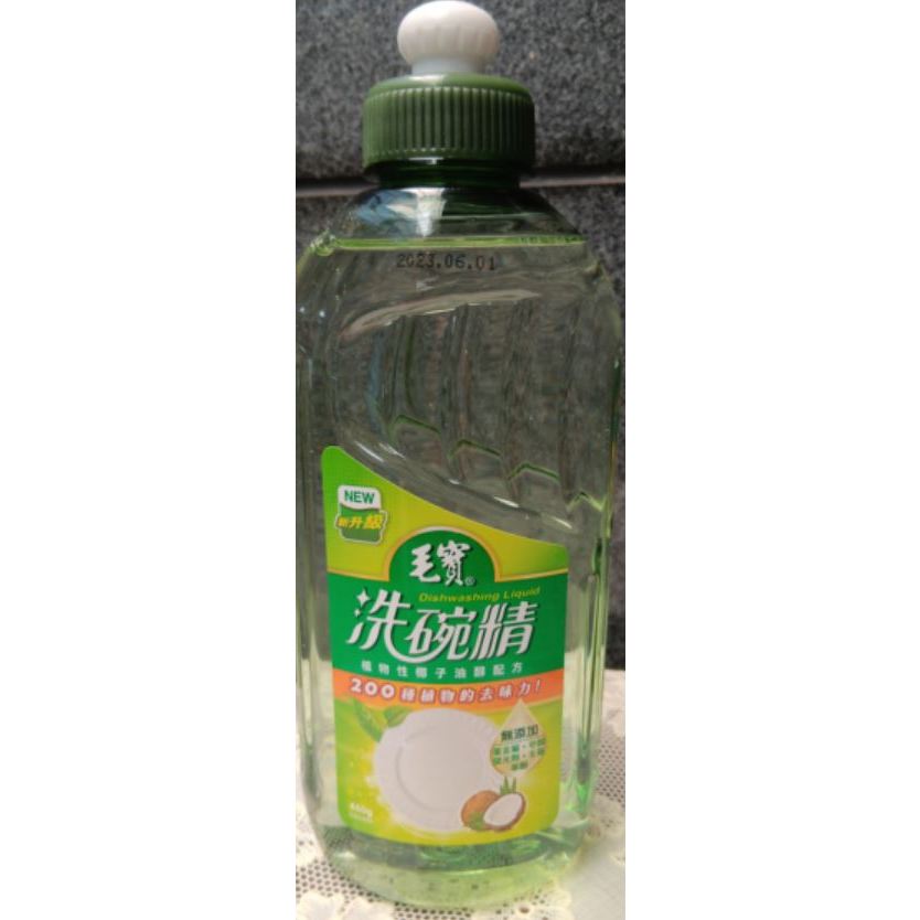 【賣家強力推薦】【毛寶】植物性椰子油醇配方 洗碗精450g
