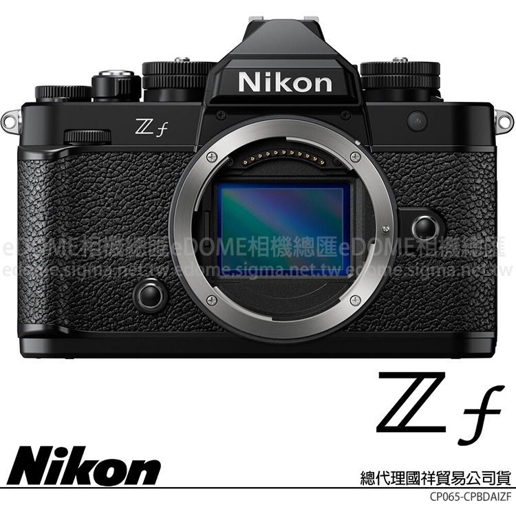 NIKON 尼康 ZF BODY 單機身 (公司貨) 全片幅無反微單眼相機 贈保護貼