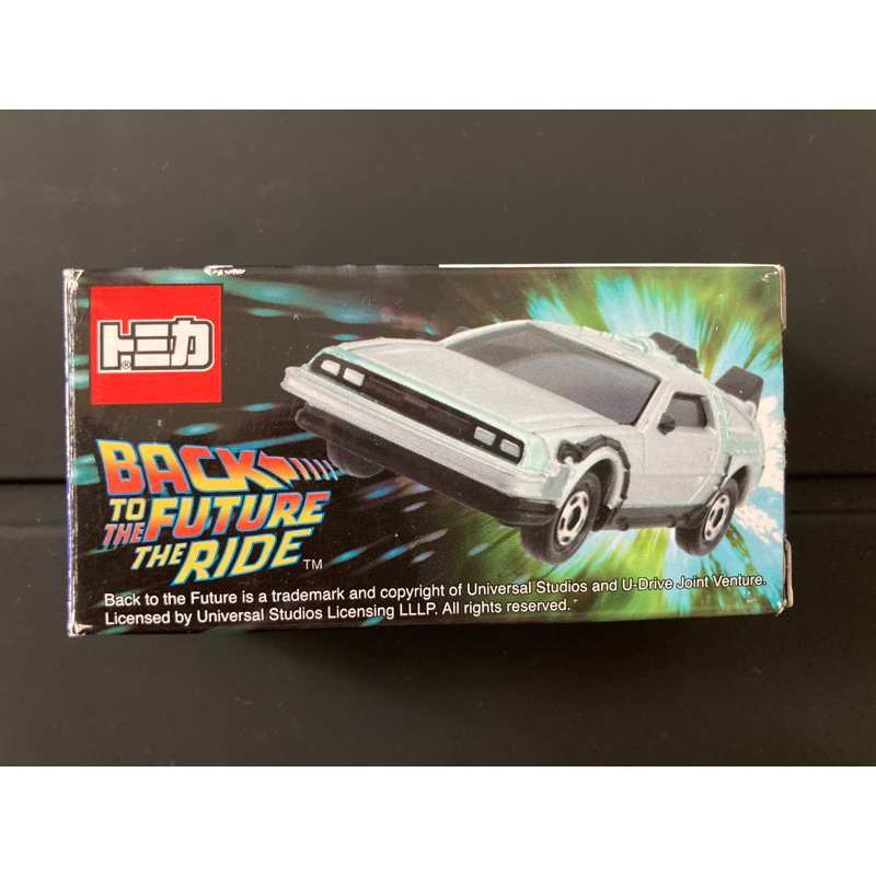 Tomica 環球影城 回到未來