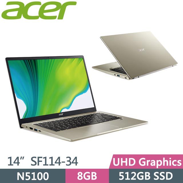 私訊找優惠ACER SWIFT 1 SF114-34-C2QF 金 N5100/8G/512G 14吋