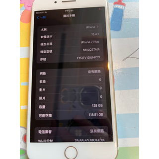 Apple iphone7 plus 128G金色