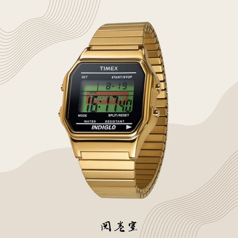 《閱卷室》【現貨】Supreme Timex Digital Watch 配件 電子錶 手錶 錶 金色 嘻哈 復古