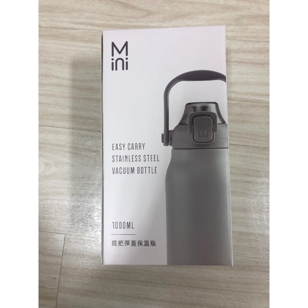 [全新] Mini 100ML 提把彈蓋保溫瓶