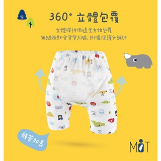 酷咕鴨 動物派對七分褲練習褲 M/L 藍/粉 學習褲