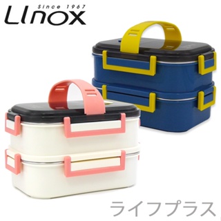 LINOX 316不鏽鋼雙層隔熱便當盒/保鮮盒