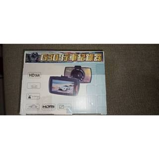 G30高畫質行車紀錄器