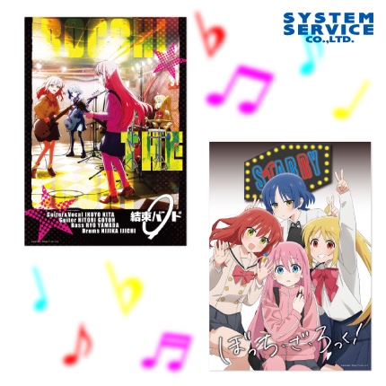 孤獨搖滾！日版 BIG 透明 海報 波奇 後藤一里 結束樂隊 雜誌插畫 日本直送