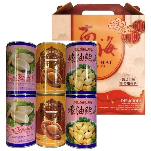 👍南海👍紅燒鮑+鮑味塊+雪鮑玉螺❤️ABALONE🔥日本吉品鮑🔥檢驗合格🎁年貨/年菜/鮑魚罐頭/拜拜🎁禮盒